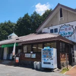 道の駅　こんぜの里りっとう（滋賀県にある道の駅コレクション）
