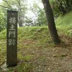 三春城（続日本100名城）