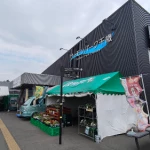 道の駅　サーモンパーク千歳（北海道にある道の駅コレクション）