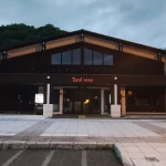 道の駅　うたしないチロルの湯（北海道にある道の駅コレクション）