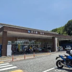 道の駅　淡河（兵庫県にある道の駅コレクション）