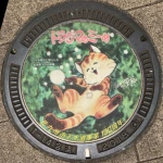 トラジマのミーめ（北九州市下水道100周年記念・デザインマンホール）