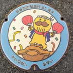 名越交差点周辺（貝塚市・80周年記念マンホール）