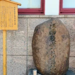 歌舞伎発祥の地/南座（発祥の地・コレクション）