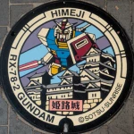 RX-78-2 GUNDAM（西二階町商店街・入口付近）（ガンダムマンホール）