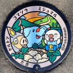 ミジュマル、グルトン、ゴマゾウ（三重県のポケふた）