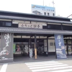 道の駅　輪島（石川県にある道の駅コレクション）