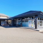 道の駅　庄川（富山県にある道の駅コレクション）