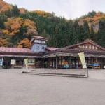 道の駅　ひだ朝日村（岐阜県にある道の駅コレクション）