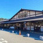 道の駅　飯高駅（三重県にある道の駅コレクション）