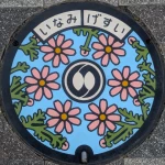 稲美町 (28-381-A001)（兵庫県のマンホールカード）