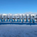 ABASHIRIモニュメント（ロゴモニュメントのコレクション）