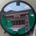 書寫山圓教寺（姫路市マンホール）
