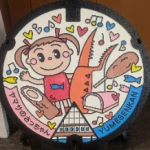 ヤマサ蒲鉾（姫路市マンホール）