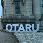 OTARU・ロゴモニュメント（ロゴモニュメントのコレクション）