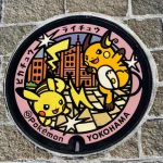 ピカチュウ、ライチュウ（神奈川県のポケふた）