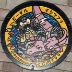 イシツブテ、プテラ、ビーダル（岩手県のポケふた）