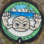 イシツブテ（岩手県のポケふた）