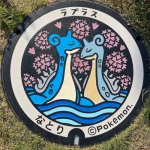 ラプラス（宮城県のポケふた）