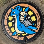 ラプラス、マイナン（宮城県のポケふた）