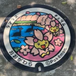 ラプラス、チェリム（宮城県のポケふた）