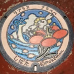 ラプラス、フラベベ（宮城県のポケふた）