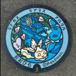 ラプラス、プルリル、ラブカス（宮城県のポケふた）