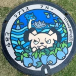 ラプラス、ブルー（宮城県のポケふた）