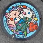 ラッキー、ロズレイド（福島県のポケふた）