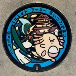 ラッキー、エルレイド（福島県のポケふた）