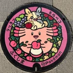 ラッキー、モルペコ（福島県のポケふた）