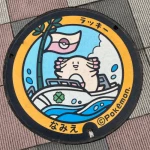 ラッキー（福島県のポケふた）