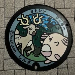 ラッキー、オドシシ（福島県のポケふた）
