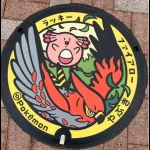 ラッキー、ファイアロー（福島県のポケふた）