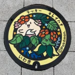 ラッキー、キレイハナ（福島県のポケふた）