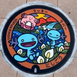 ラッキー、ウパー（福島県のポケふた）