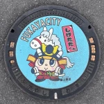 深谷市 (11-218-C001)（埼玉県のマンホールカード）