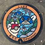 ニョロモ（東京都のポケふた）