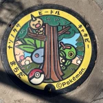 ナゾノクサ、ビードル、キャタピー（東京都のポケふた）