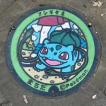フシギダネ（東京都のポケふた）