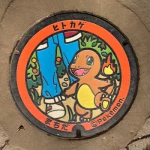 ヒトカゲ（東京都のポケふた）