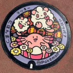 ラッキー、ペロッパフ（福島県のポケふた）