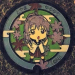杉浦あやの（ゆるゆり＆大室家マンホール）