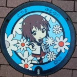 船見結衣（ゆるゆり＆大室家マンホール）
