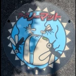 アース・ノーマット（アース製薬デザインマンホール（赤穂市）全5ヶ所）