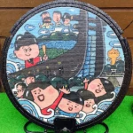 藤井寺市 (27-226-C001)（大阪府のマンホールカード）