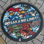 谷町四丁目駅（USJ（ユニバーサル・スタジオ・ジャパン）マンホール）