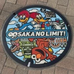大阪ドーム（USJ（ユニバーサル・スタジオ・ジャパン）マンホール）