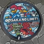 福島聖天通商店街（USJ（ユニバーサル・スタジオ・ジャパン）マンホール）