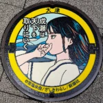 大津市 (25-201-C001)（滋賀県のマンホールカード）